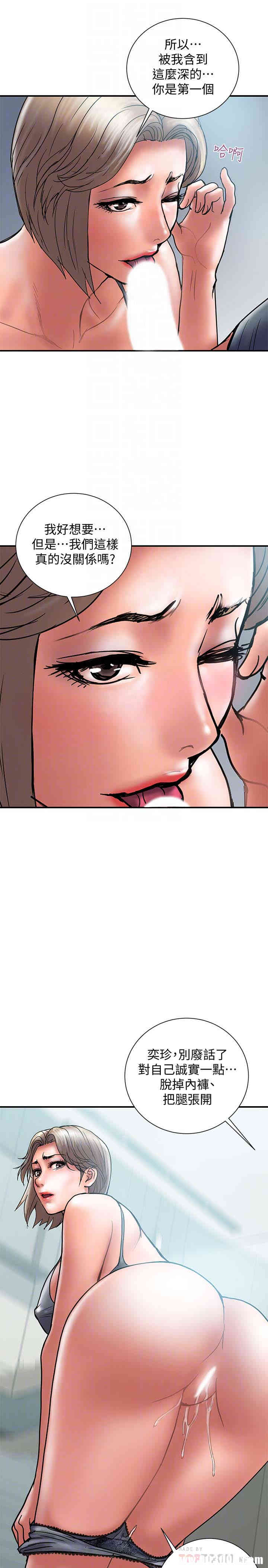 韩国漫画韩漫_计划出轨-第21话在线免费阅读-韩国漫画-第19张图片