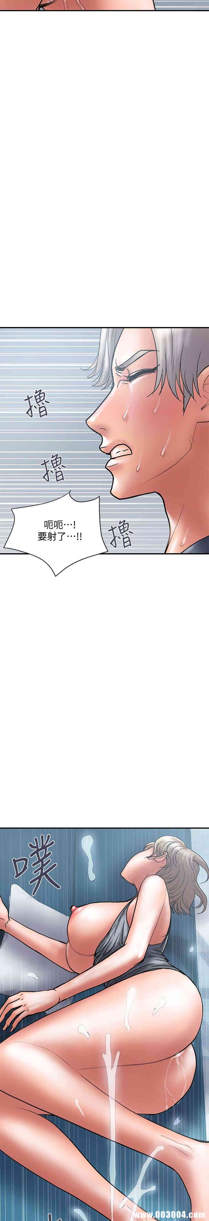 韩国漫画韩漫_计划出轨-第21话在线免费阅读-韩国漫画-第26张图片