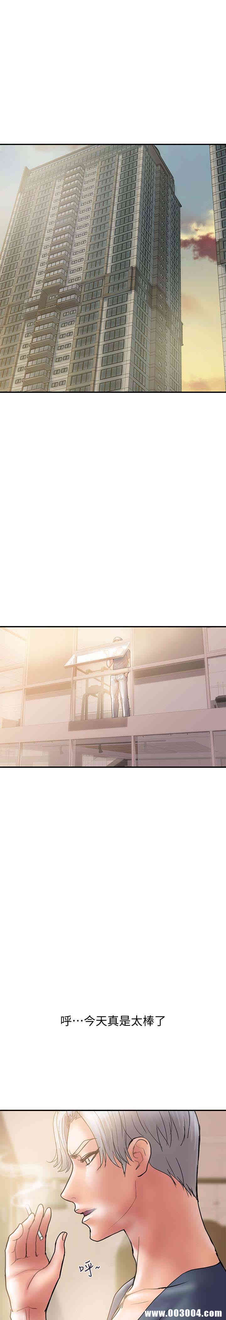 韩国漫画韩漫_计划出轨-第21话在线免费阅读-韩国漫画-第28张图片