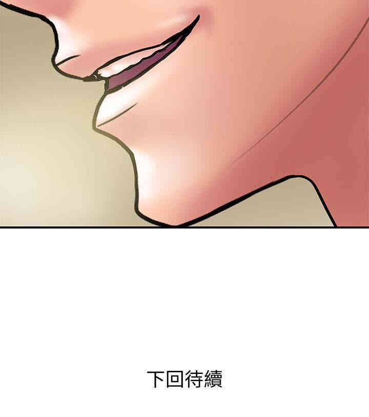 韩国漫画韩漫_计划出轨-第21话在线免费阅读-韩国漫画-第30张图片