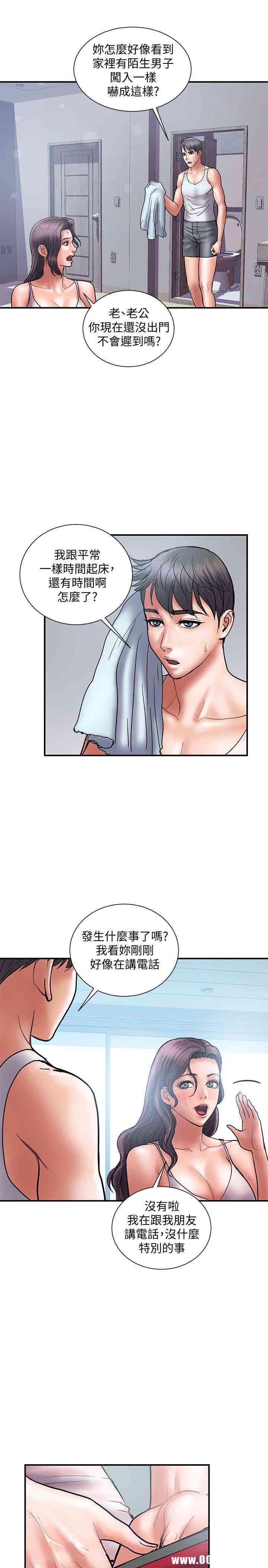 韩国漫画韩漫_计划出轨-第22话在线免费阅读-韩国漫画-第4张图片