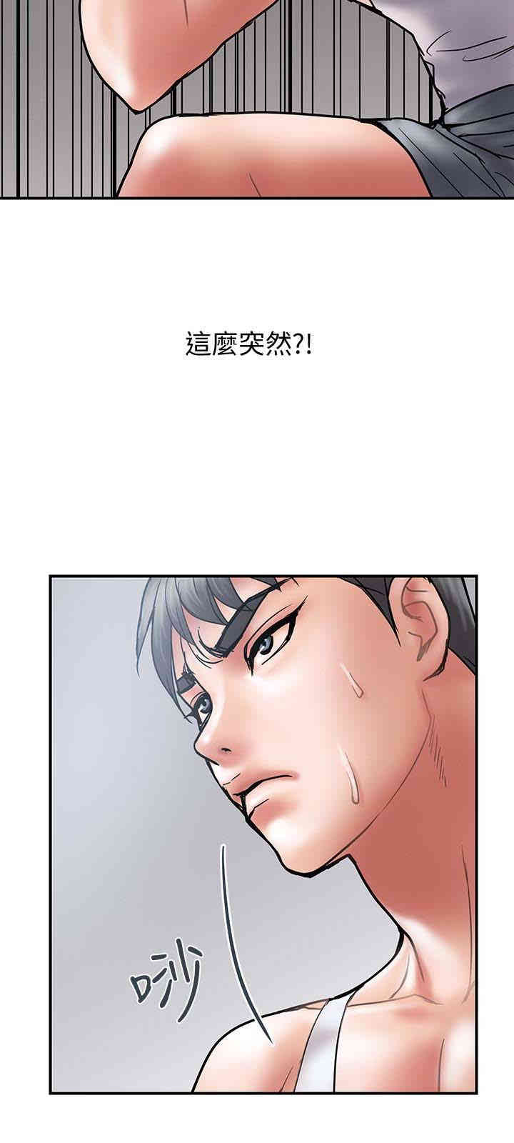 韩国漫画韩漫_计划出轨-第22话在线免费阅读-韩国漫画-第9张图片