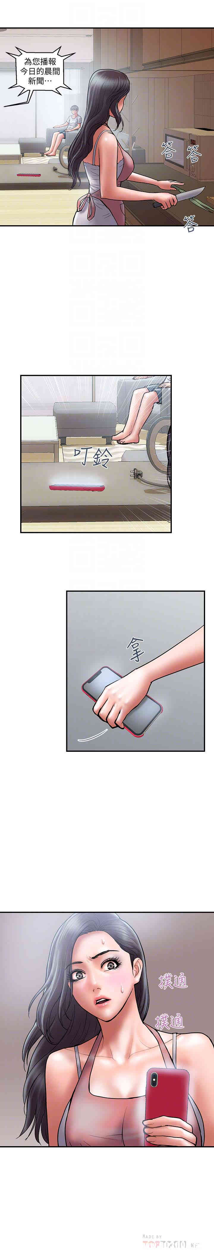 韩国漫画韩漫_计划出轨-第22话在线免费阅读-韩国漫画-第11张图片