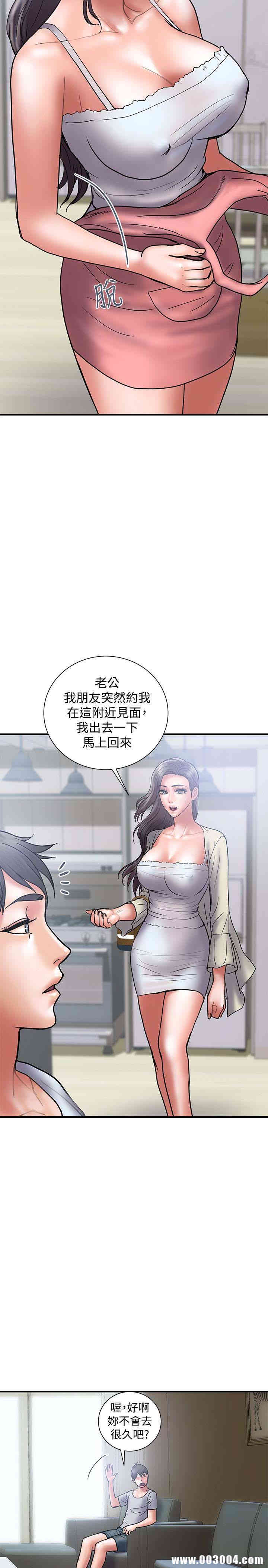 韩国漫画韩漫_计划出轨-第22话在线免费阅读-韩国漫画-第14张图片