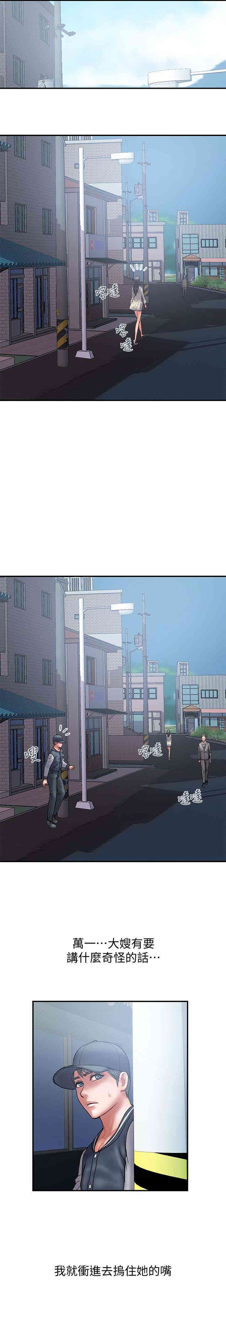 韩国漫画韩漫_计划出轨-第22话在线免费阅读-韩国漫画-第17张图片