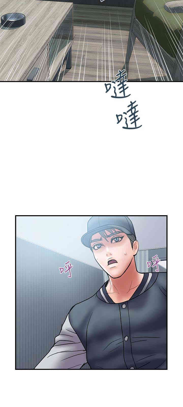 韩国漫画韩漫_计划出轨-第22话在线免费阅读-韩国漫画-第24张图片