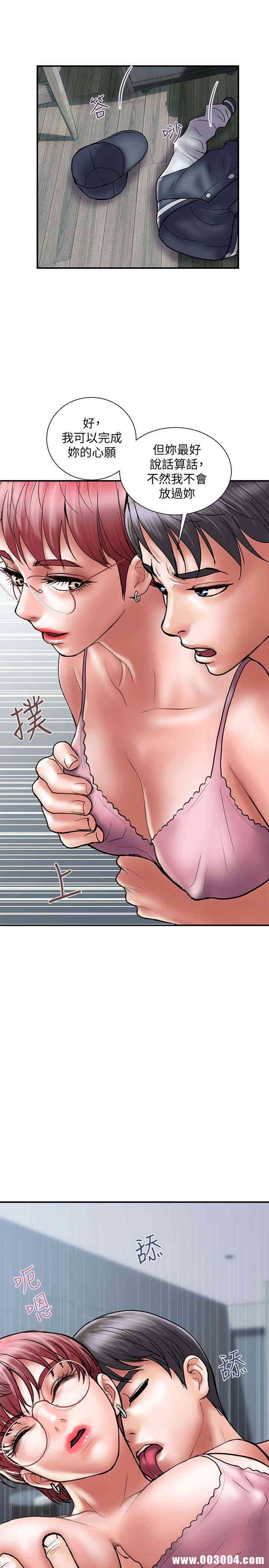 韩国漫画韩漫_计划出轨-第22话在线免费阅读-韩国漫画-第28张图片