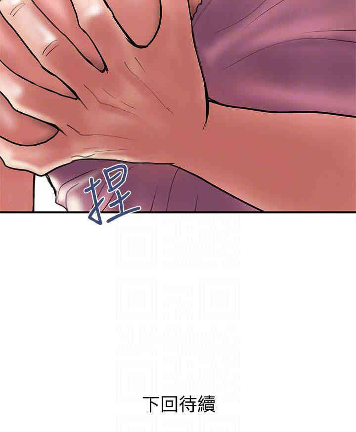 韩国漫画韩漫_计划出轨-第22话在线免费阅读-韩国漫画-第29张图片