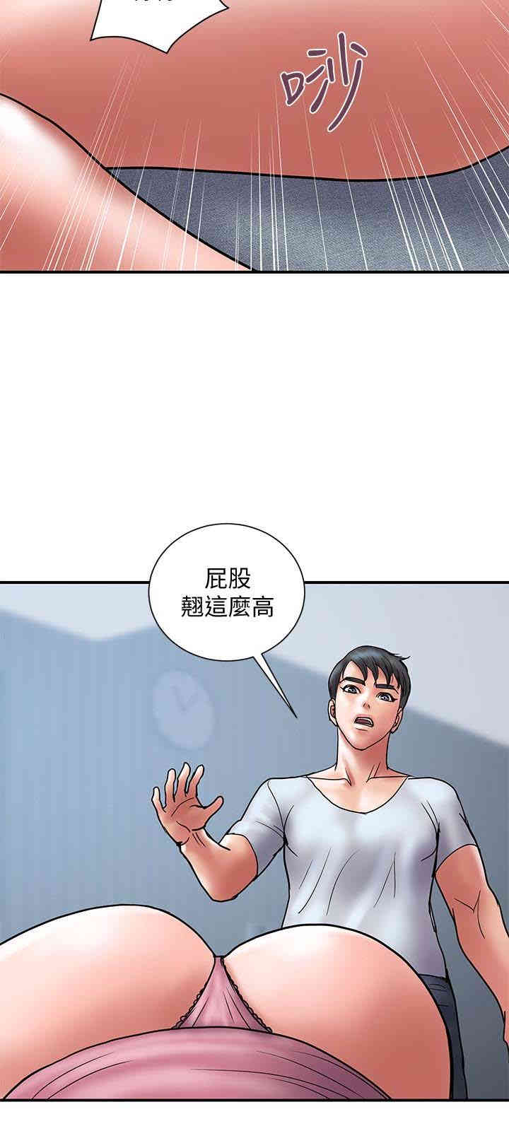 韩国漫画韩漫_计划出轨-第23话在线免费阅读-韩国漫画-第3张图片