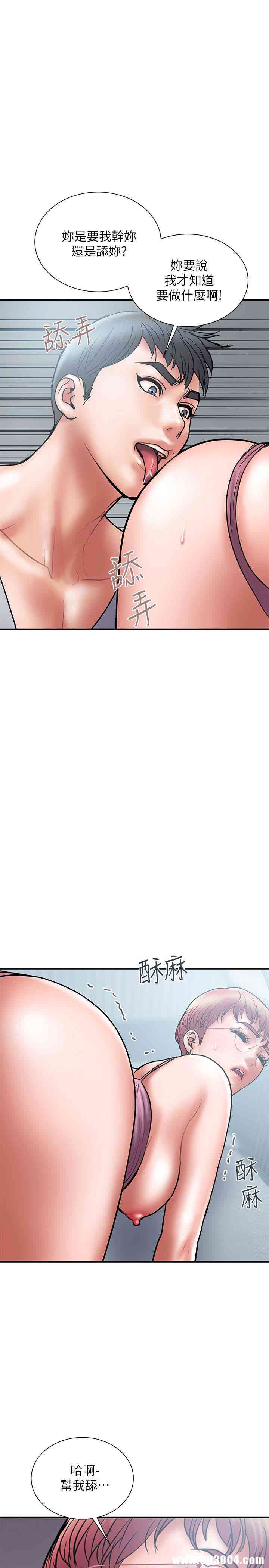 韩国漫画韩漫_计划出轨-第23话在线免费阅读-韩国漫画-第5张图片