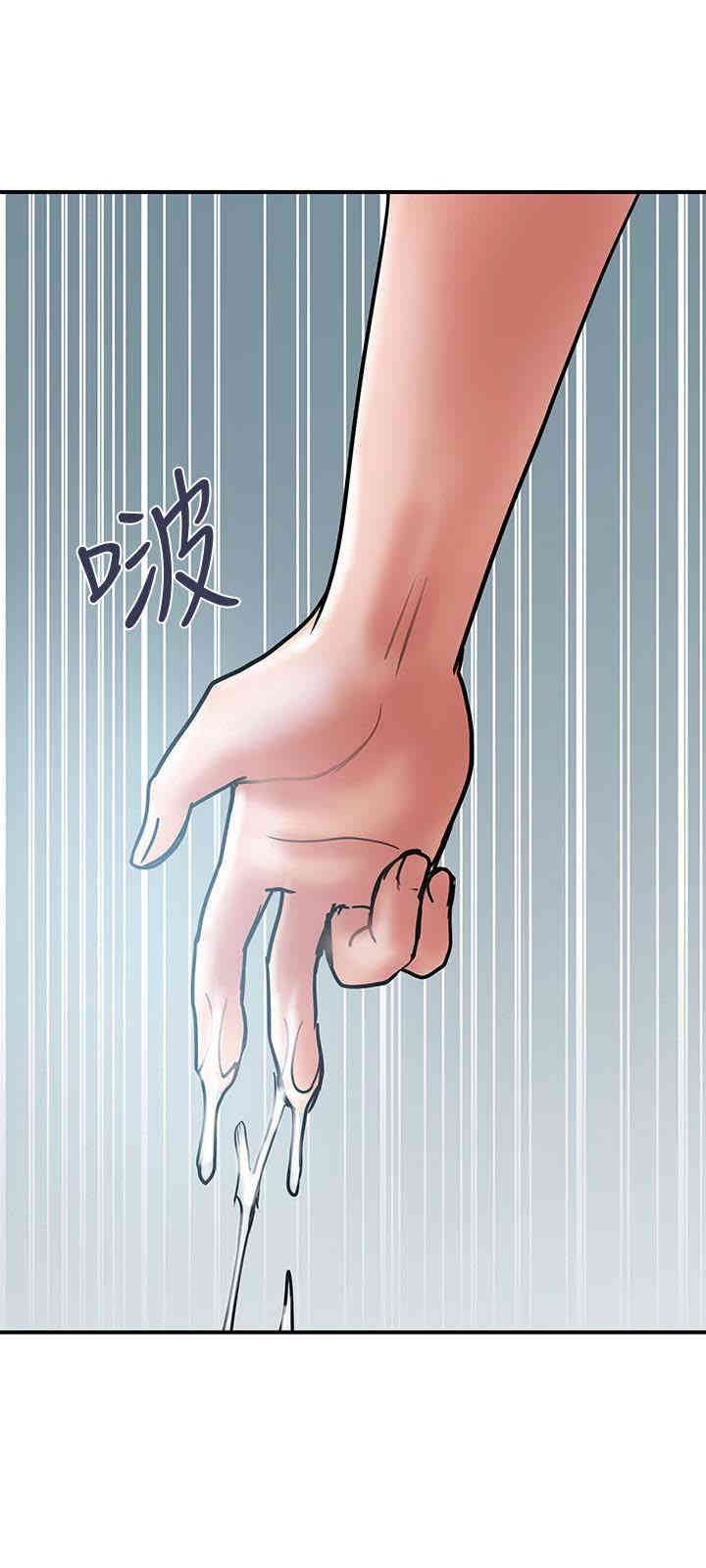 韩国漫画韩漫_计划出轨-第23话在线免费阅读-韩国漫画-第9张图片