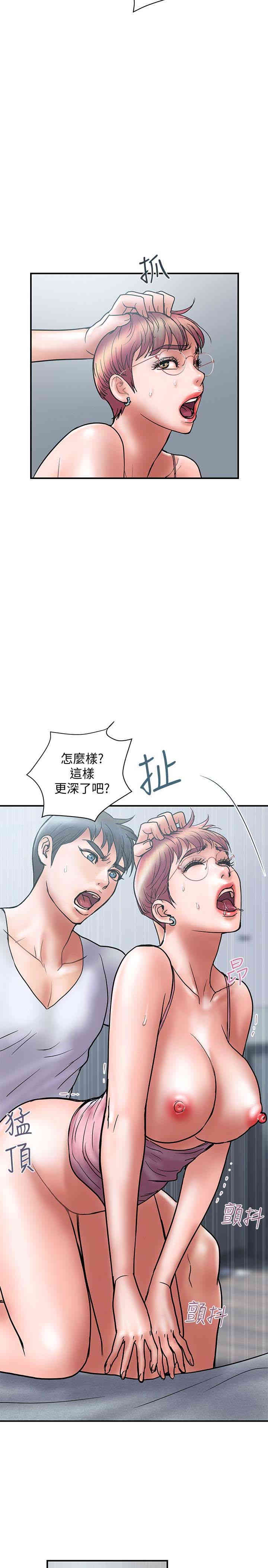 韩国漫画韩漫_计划出轨-第23话在线免费阅读-韩国漫画-第14张图片