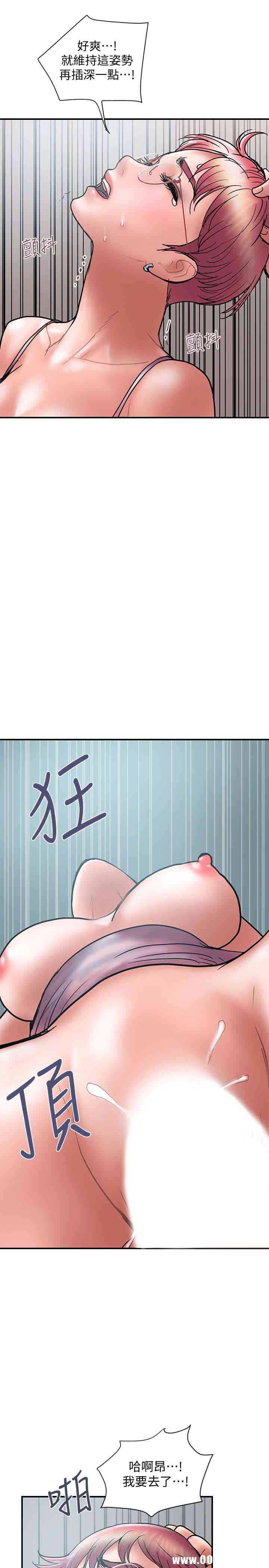 韩国漫画韩漫_计划出轨-第23话在线免费阅读-韩国漫画-第17张图片