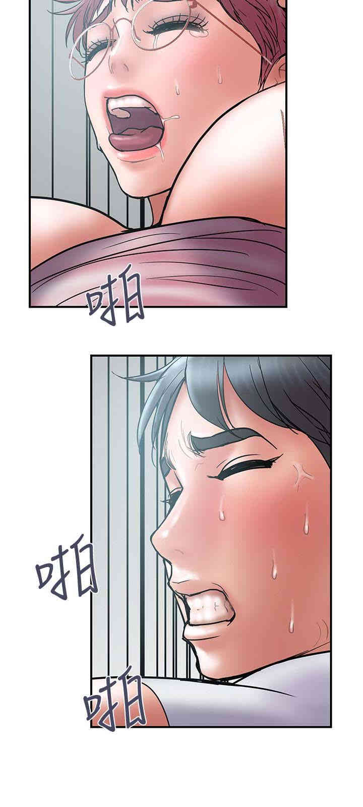 韩国漫画韩漫_计划出轨-第23话在线免费阅读-韩国漫画-第18张图片