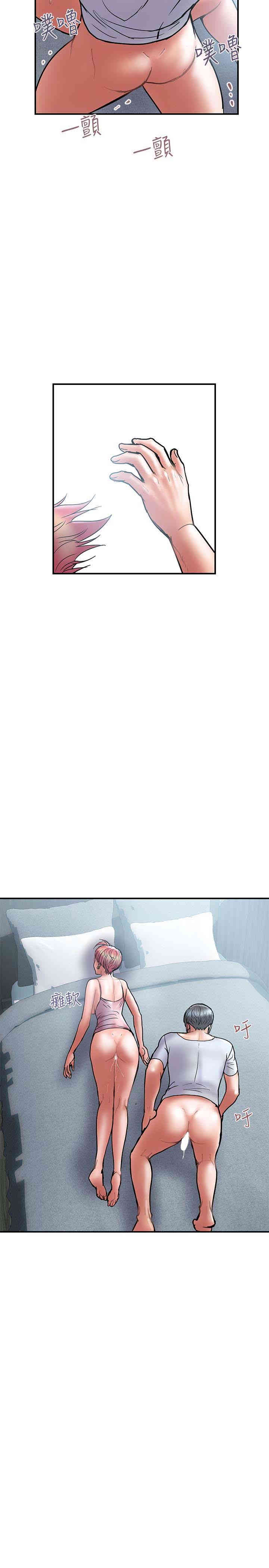 韩国漫画韩漫_计划出轨-第23话在线免费阅读-韩国漫画-第20张图片