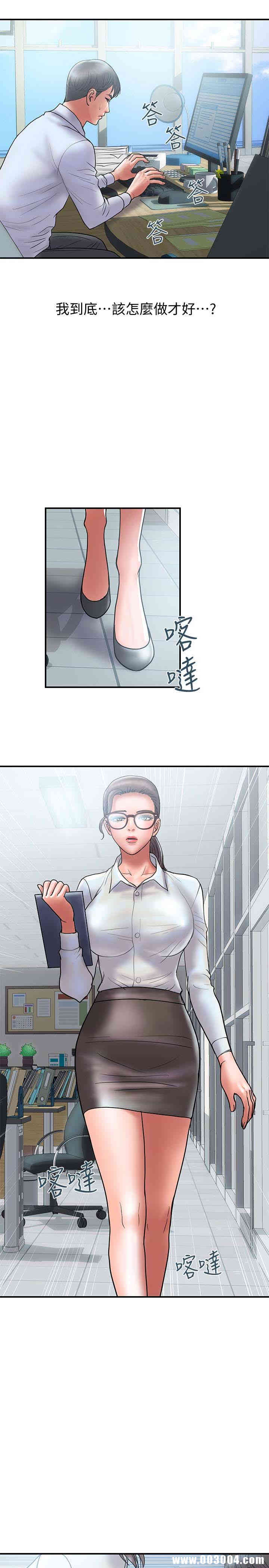 韩国漫画韩漫_计划出轨-第24话在线免费阅读-韩国漫画-第2张图片