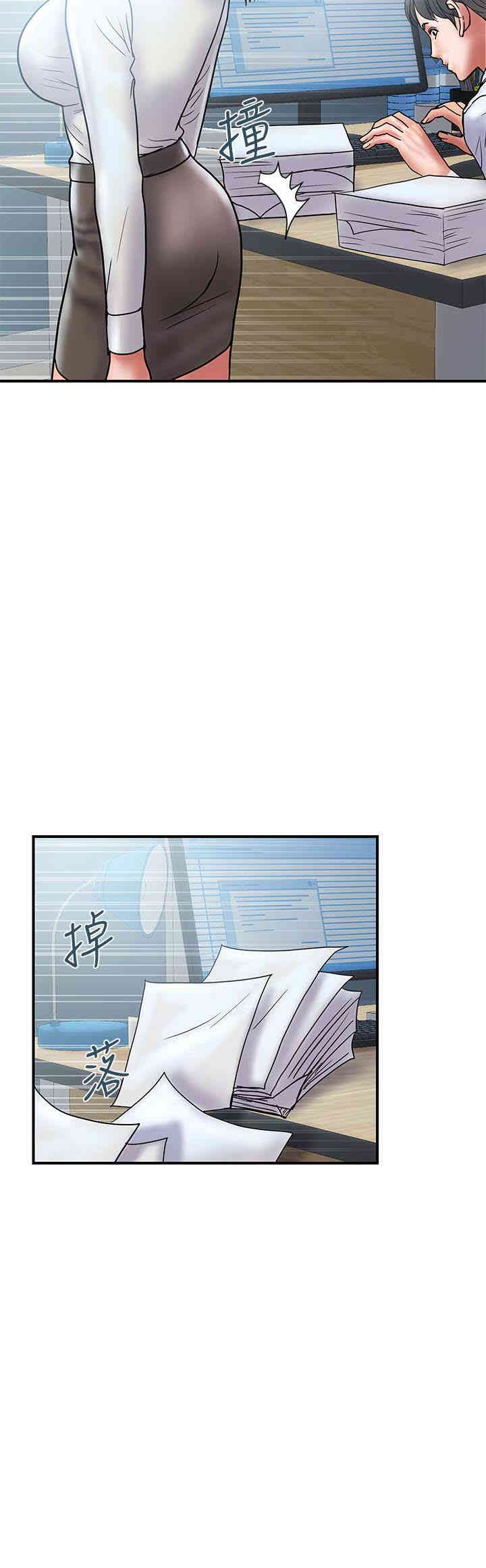 韩国漫画韩漫_计划出轨-第24话在线免费阅读-韩国漫画-第3张图片