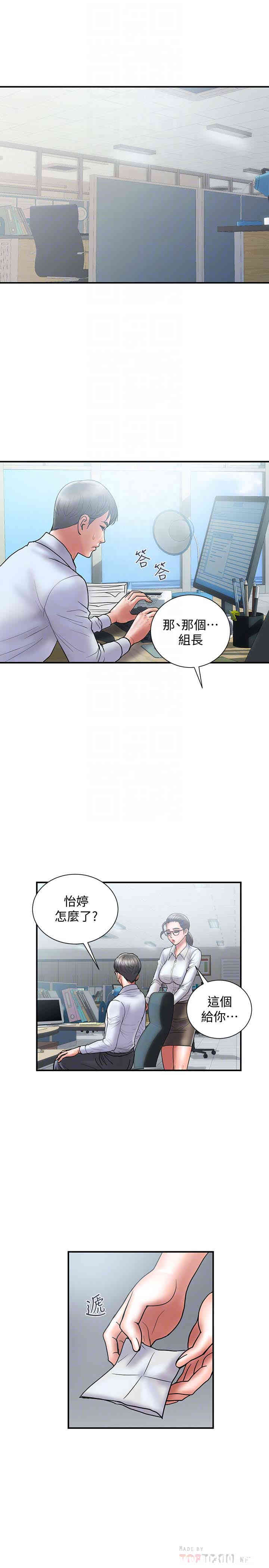 韩国漫画韩漫_计划出轨-第24话在线免费阅读-韩国漫画-第19张图片