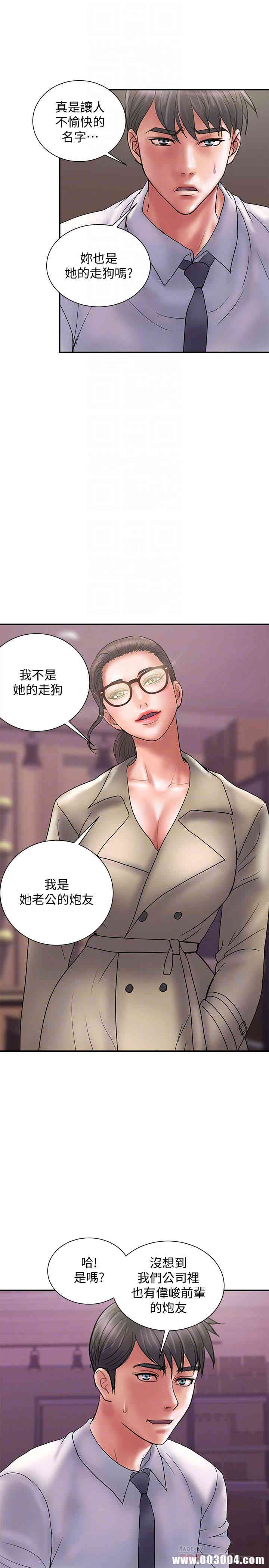 韩国漫画韩漫_计划出轨-第24话在线免费阅读-韩国漫画-第25张图片