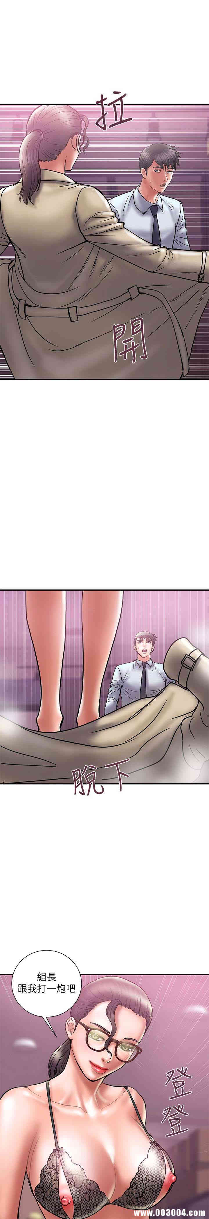 韩国漫画韩漫_计划出轨-第24话在线免费阅读-韩国漫画-第28张图片