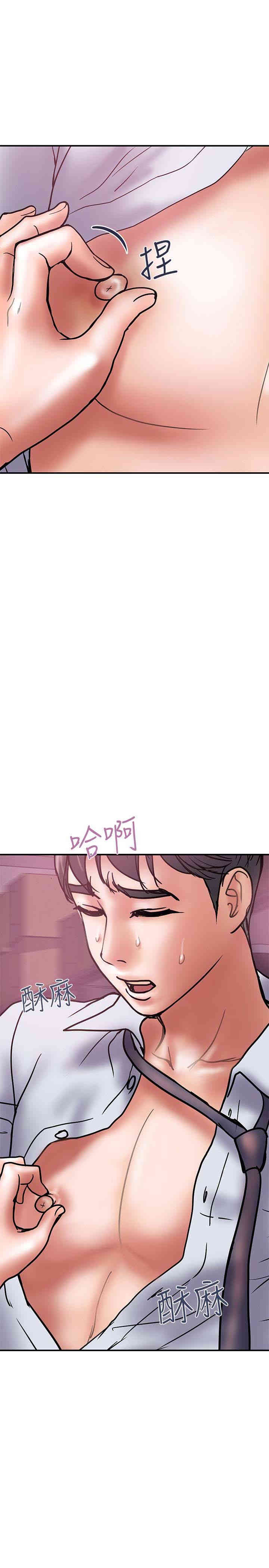 韩国漫画韩漫_计划出轨-第25话在线免费阅读-韩国漫画-第13张图片