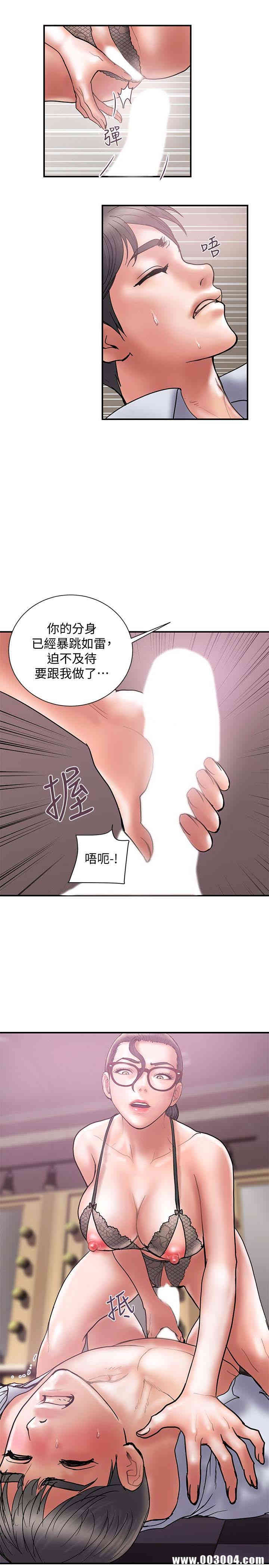 韩国漫画韩漫_计划出轨-第26话在线免费阅读-韩国漫画-第4张图片