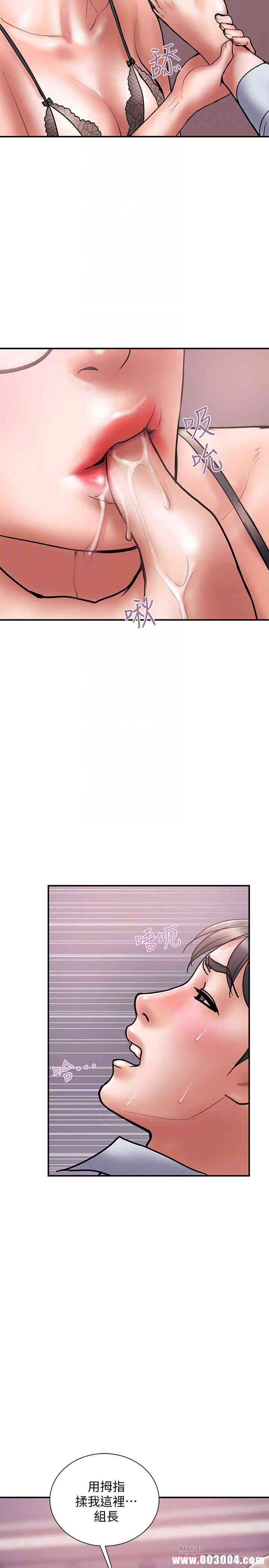 韩国漫画韩漫_计划出轨-第26话在线免费阅读-韩国漫画-第11张图片