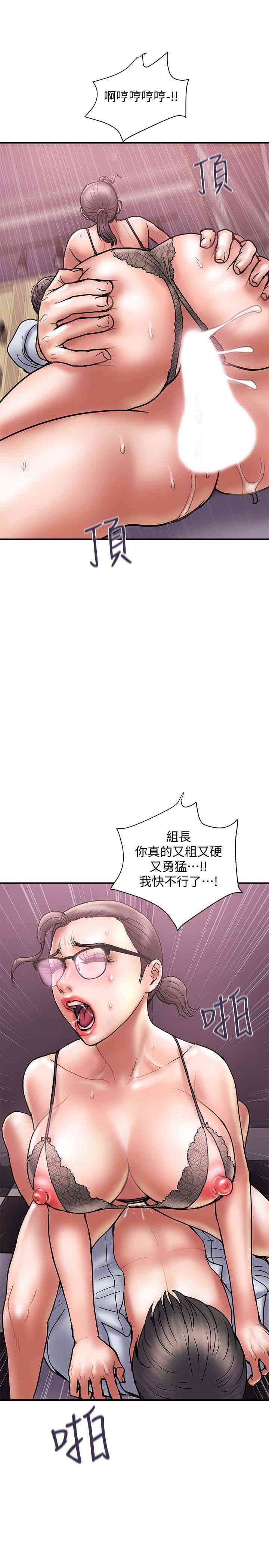 韩国漫画韩漫_计划出轨-第26话在线免费阅读-韩国漫画-第16张图片