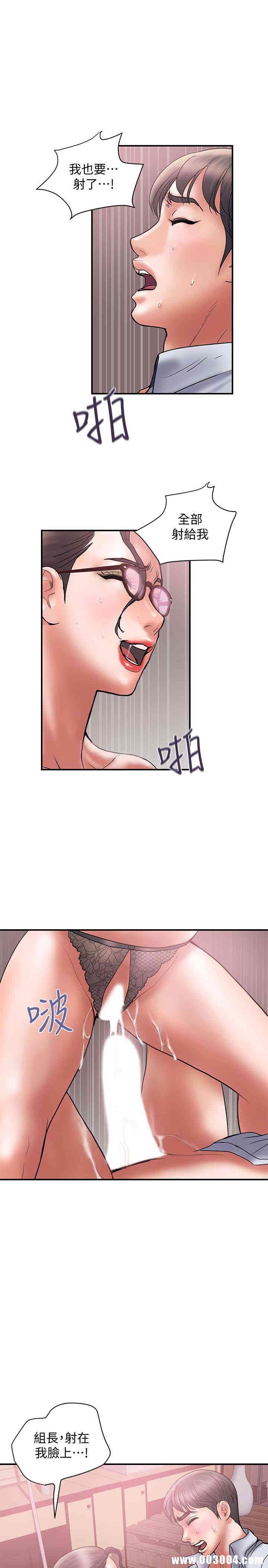 韩国漫画韩漫_计划出轨-第26话在线免费阅读-韩国漫画-第17张图片