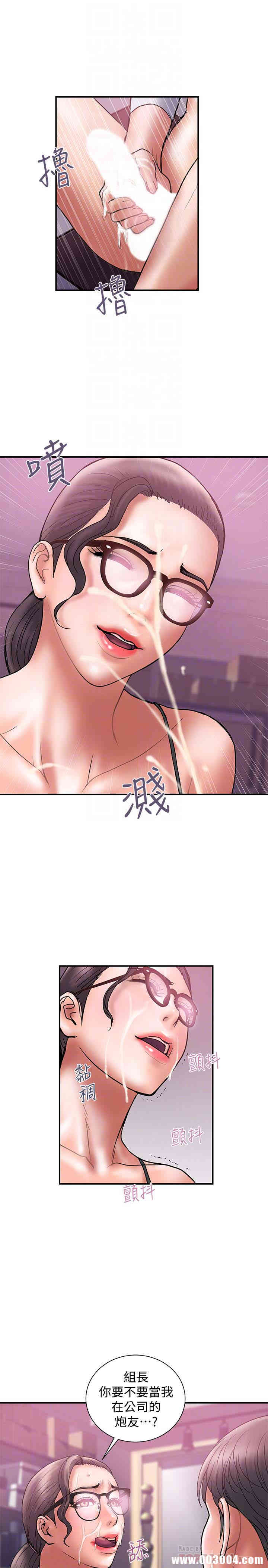 韩国漫画韩漫_计划出轨-第26话在线免费阅读-韩国漫画-第19张图片