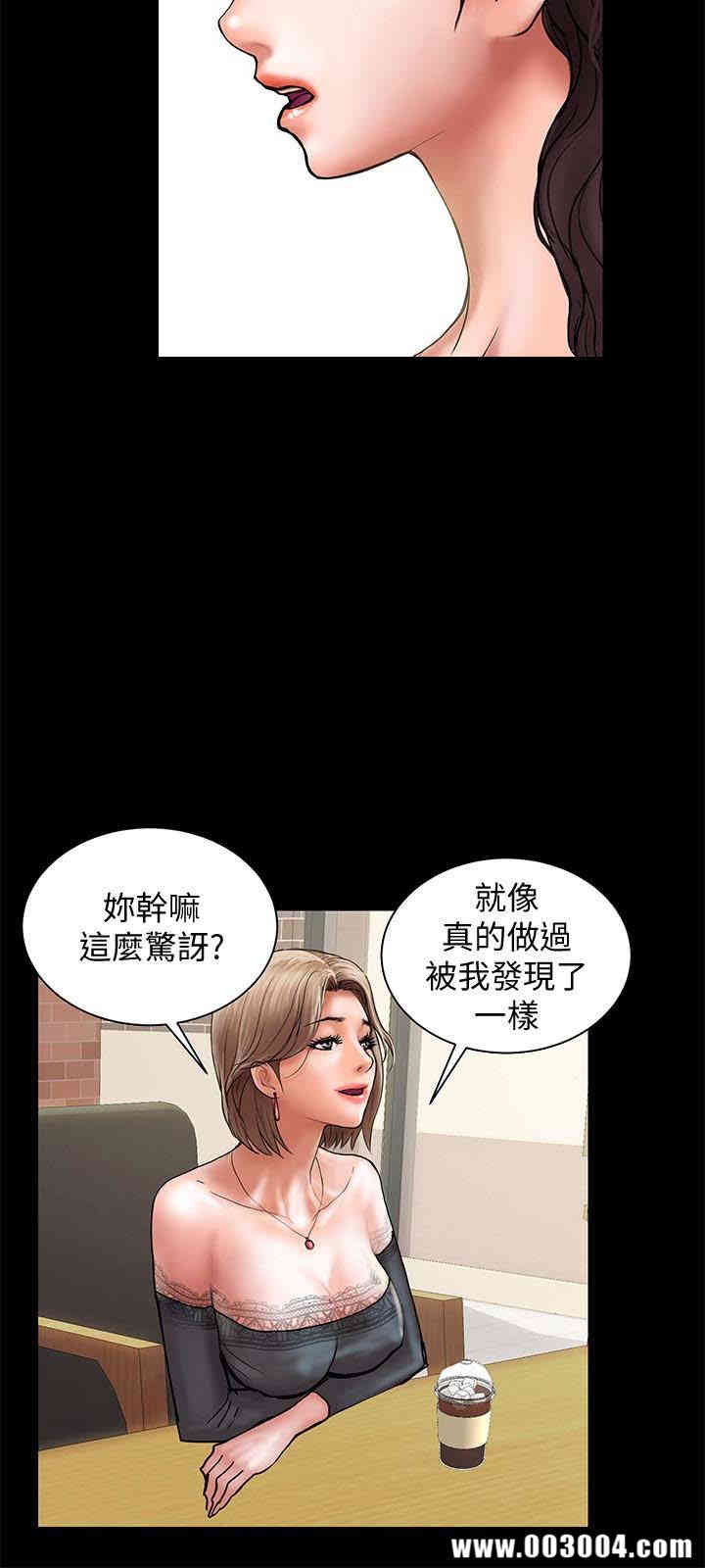 韩国漫画韩漫_计划出轨-第26话在线免费阅读-韩国漫画-第24张图片