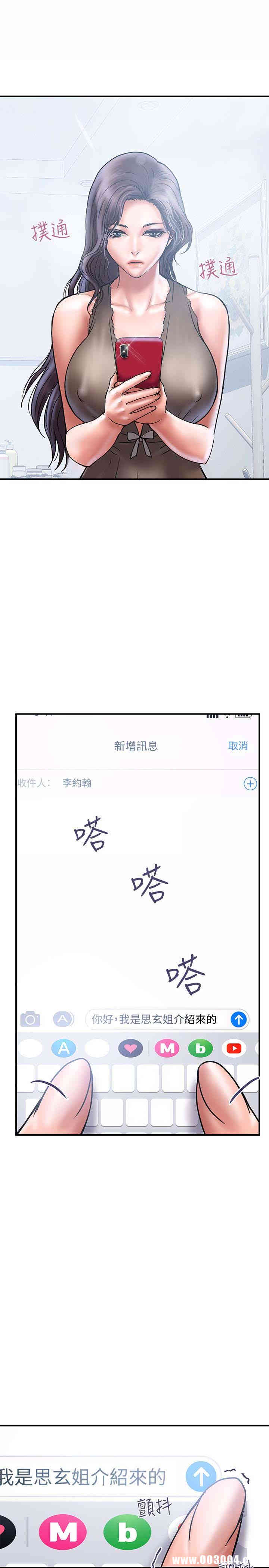 韩国漫画韩漫_计划出轨-第26话在线免费阅读-韩国漫画-第26张图片