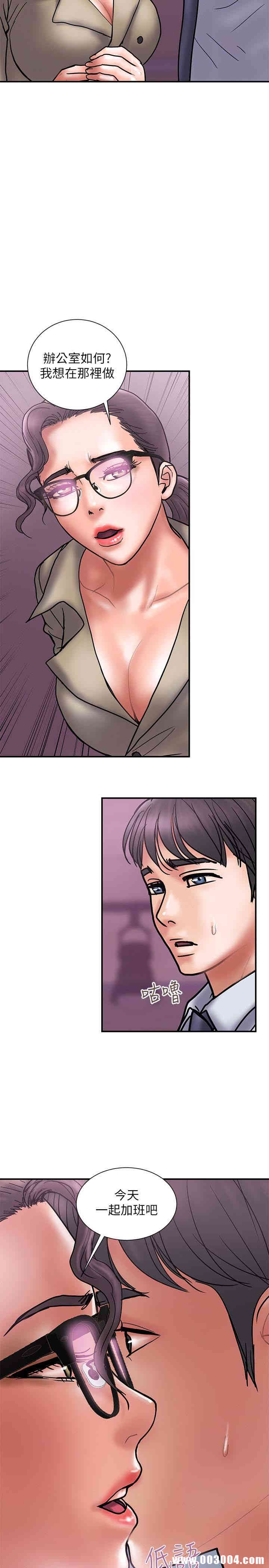 韩国漫画韩漫_计划出轨-第27话在线免费阅读-韩国漫画-第10张图片