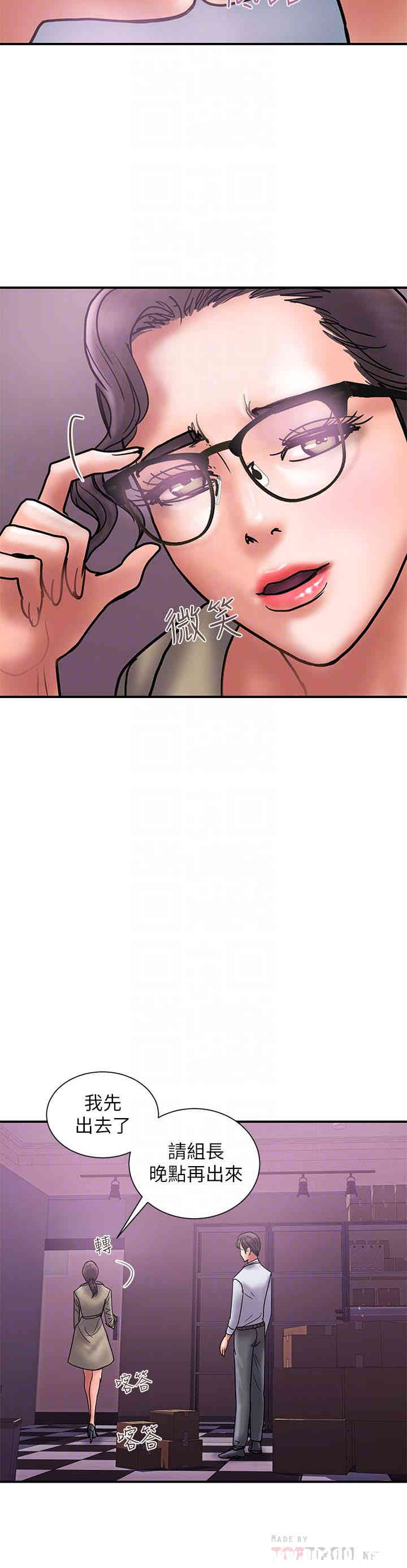 韩国漫画韩漫_计划出轨-第27话在线免费阅读-韩国漫画-第11张图片