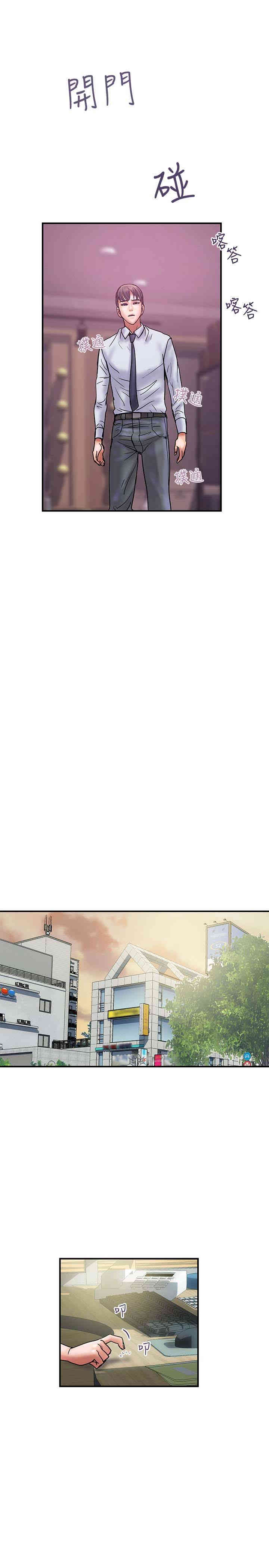 韩国漫画韩漫_计划出轨-第27话在线免费阅读-韩国漫画-第12张图片