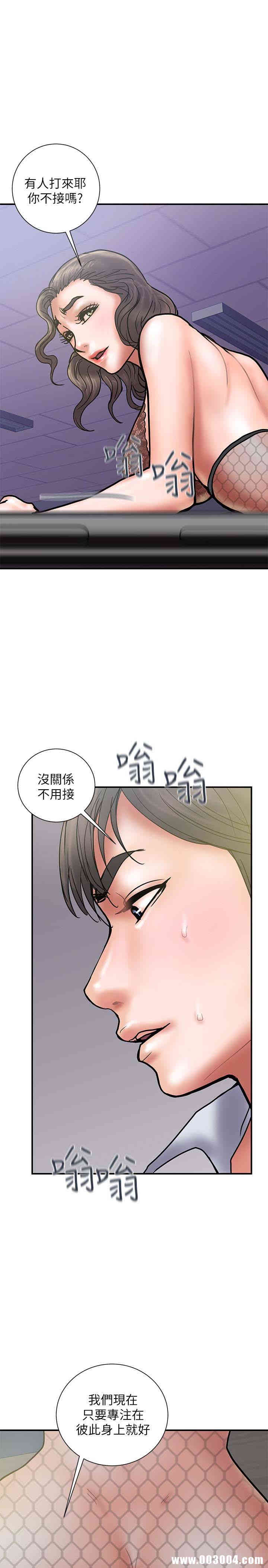 韩国漫画韩漫_计划出轨-第27话在线免费阅读-韩国漫画-第28张图片