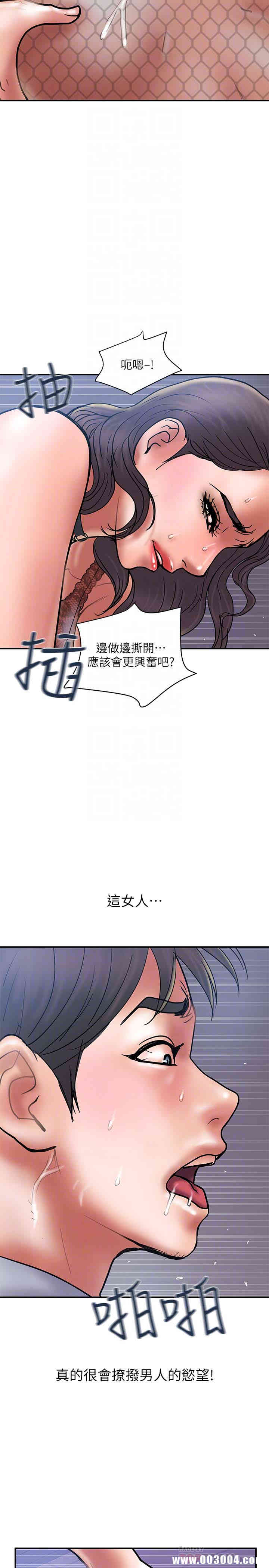 韩国漫画韩漫_计划出轨-第27话在线免费阅读-韩国漫画-第31张图片