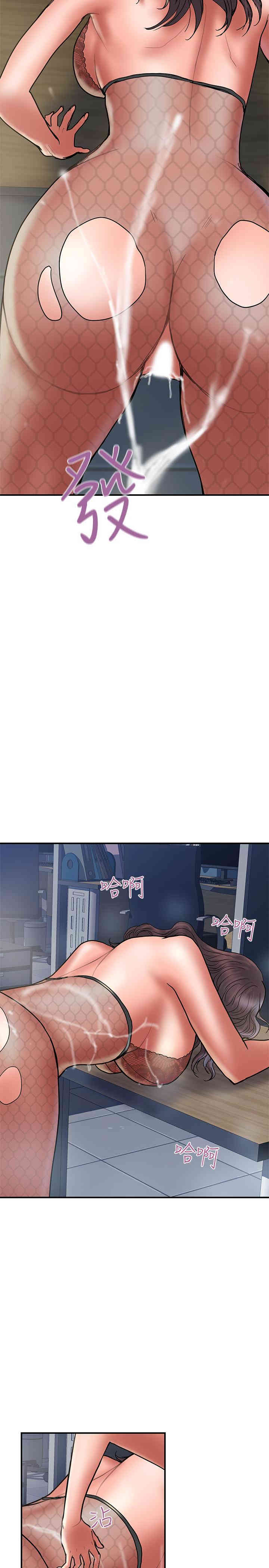 韩国漫画韩漫_计划出轨-第28话在线免费阅读-韩国漫画-第11张图片