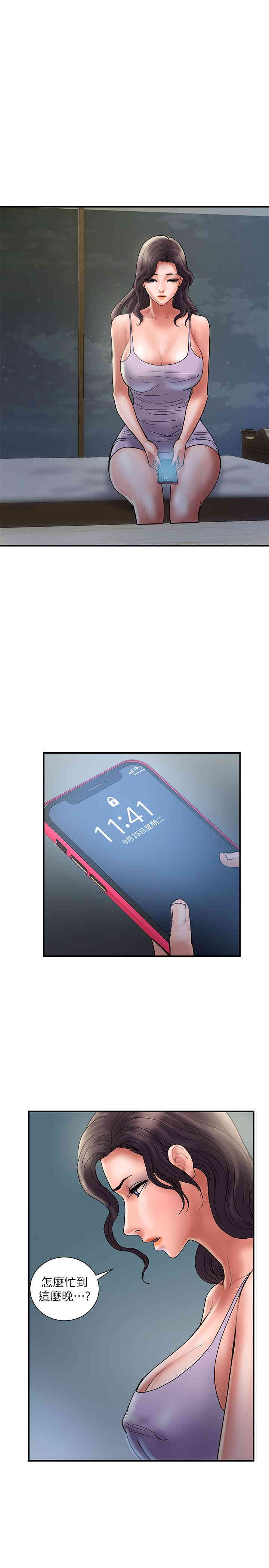 韩国漫画韩漫_计划出轨-第28话在线免费阅读-韩国漫画-第14张图片