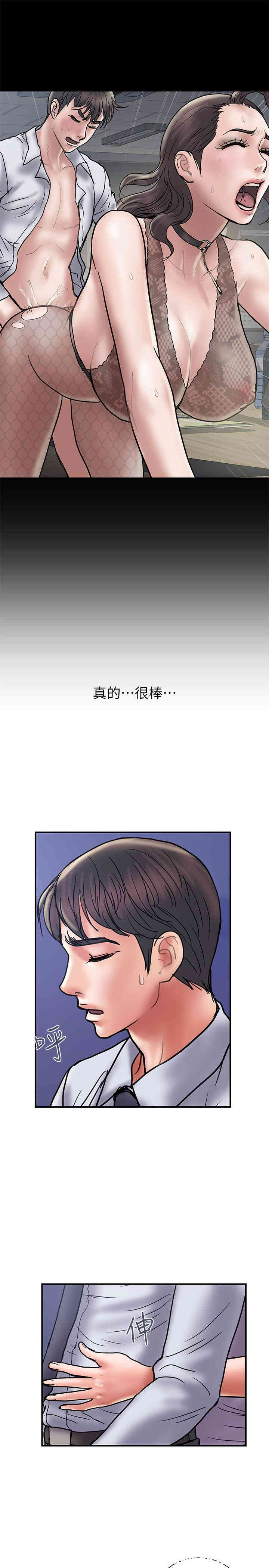 韩国漫画韩漫_计划出轨-第28话在线免费阅读-韩国漫画-第19张图片