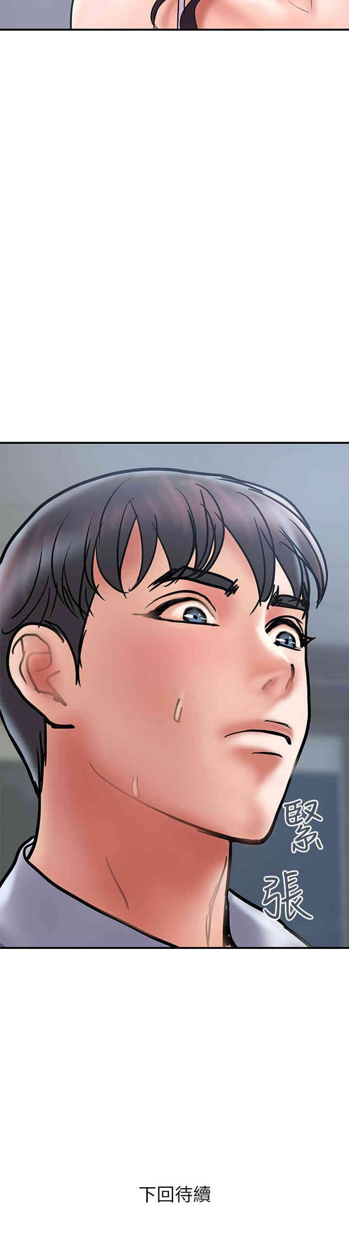 韩国漫画韩漫_计划出轨-第28话在线免费阅读-韩国漫画-第26张图片