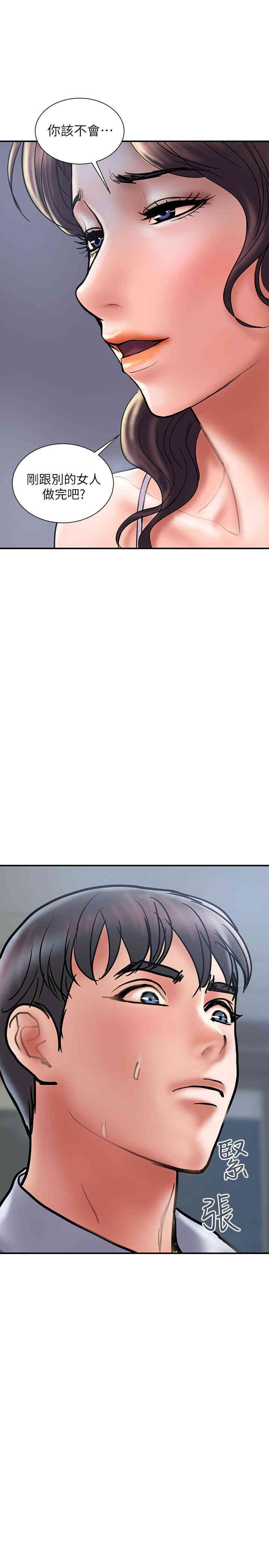 韩国漫画韩漫_计划出轨-第29话在线免费阅读-韩国漫画-第1张图片