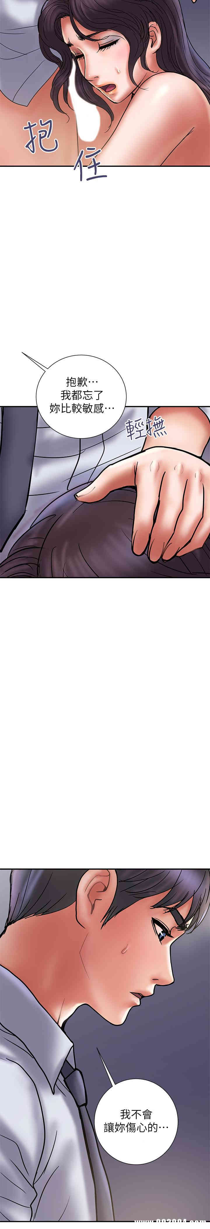 韩国漫画韩漫_计划出轨-第29话在线免费阅读-韩国漫画-第5张图片