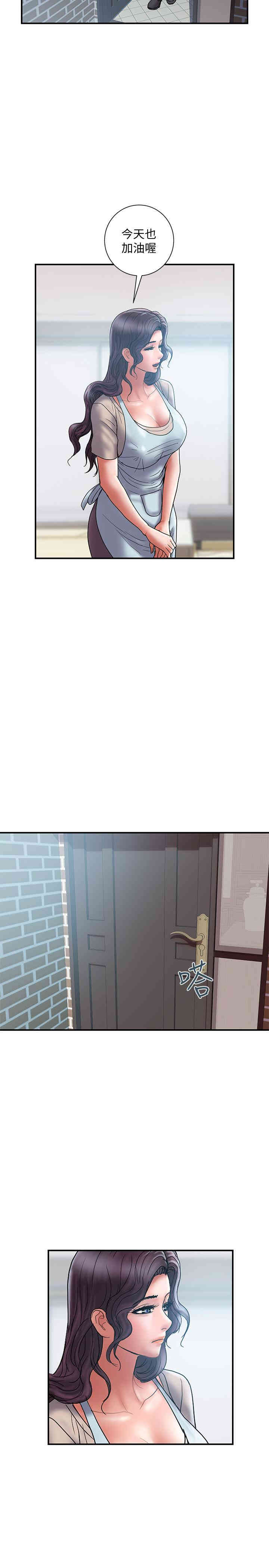 韩国漫画韩漫_计划出轨-第29话在线免费阅读-韩国漫画-第11张图片