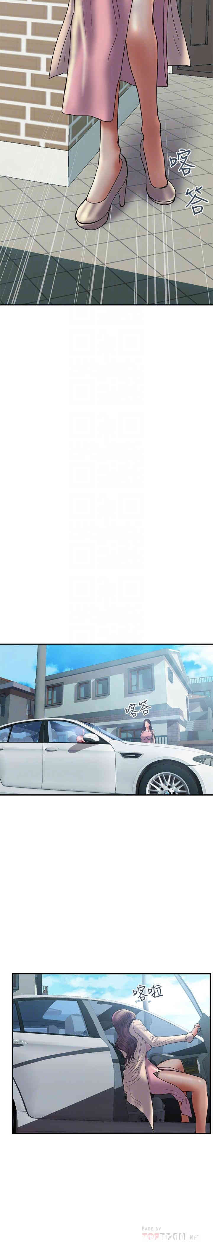 韩国漫画韩漫_计划出轨-第29话在线免费阅读-韩国漫画-第14张图片