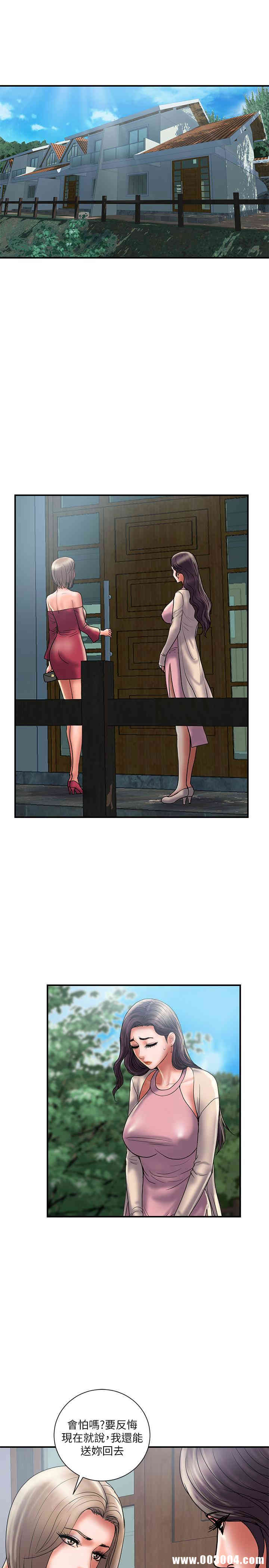 韩国漫画韩漫_计划出轨-第29话在线免费阅读-韩国漫画-第19张图片