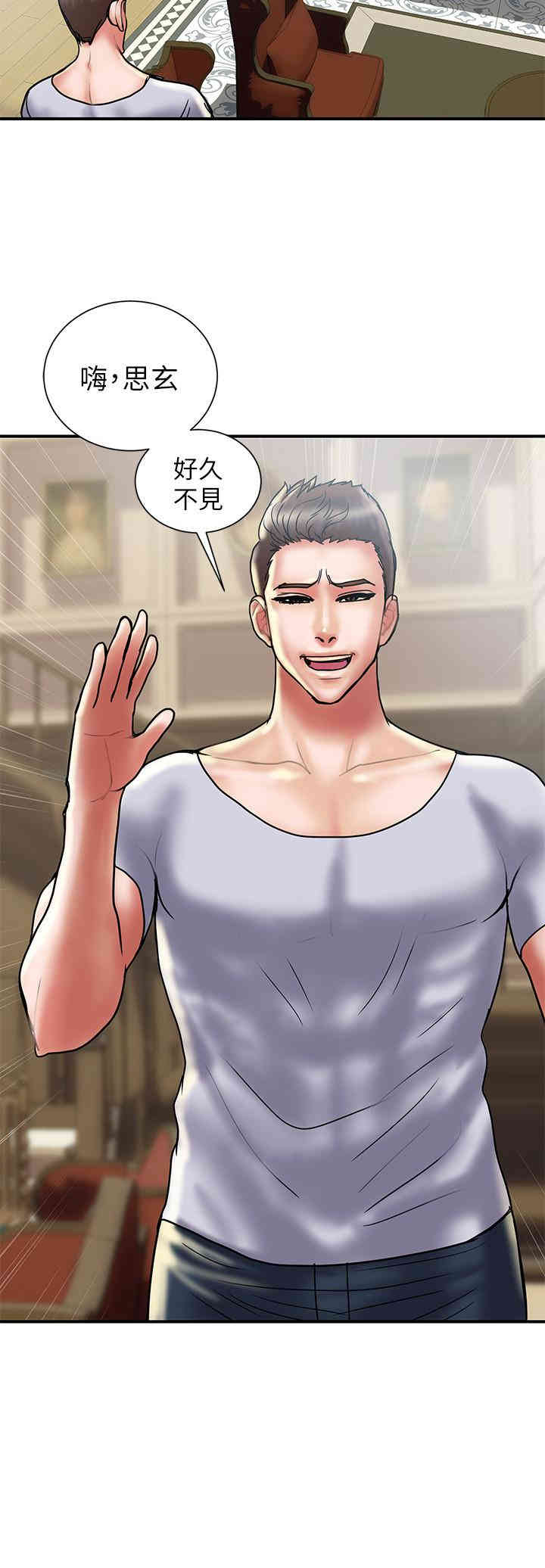 韩国漫画韩漫_计划出轨-第29话在线免费阅读-韩国漫画-第21张图片