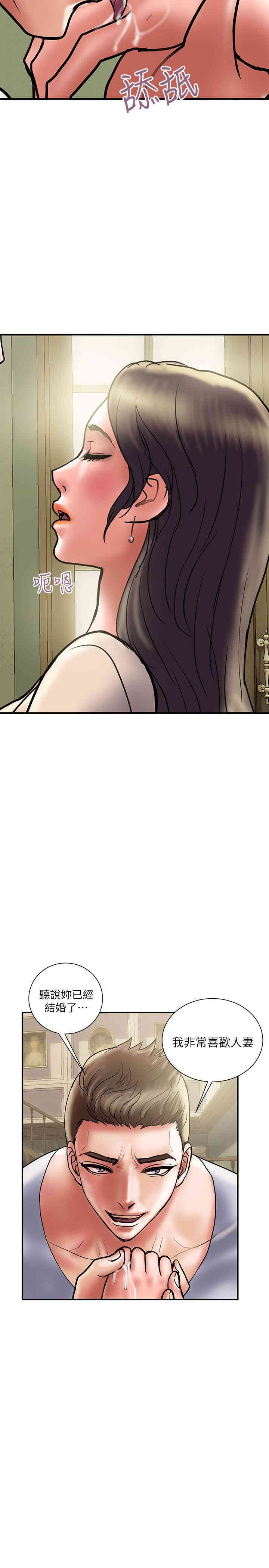 韩国漫画韩漫_计划出轨-第29话在线免费阅读-韩国漫画-第26张图片