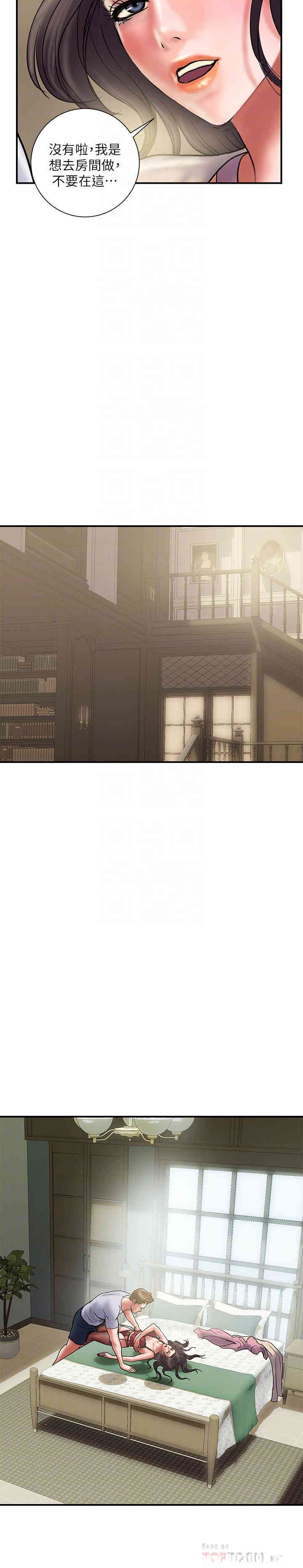 韩国漫画韩漫_计划出轨-第30话在线免费阅读-韩国漫画-第6张图片