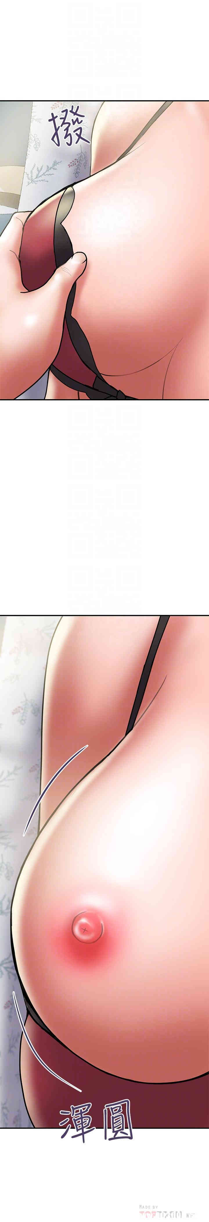 韩国漫画韩漫_计划出轨-第30话在线免费阅读-韩国漫画-第10张图片